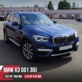 Чип тюнинг BMW X3 G01 30i 252hp